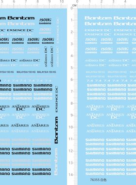 76355整版水贴Bantam水滴轮150HG SHIMAN ANTARES DC 渔轮2312