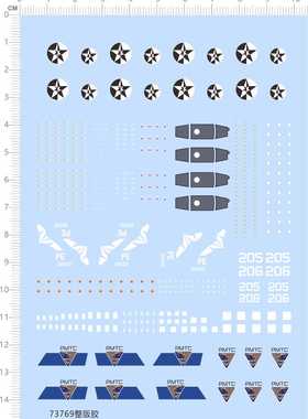 73769飞机模型水贴整版胶 1/144 皇牌空战SU-47 木古角 PMTC现货