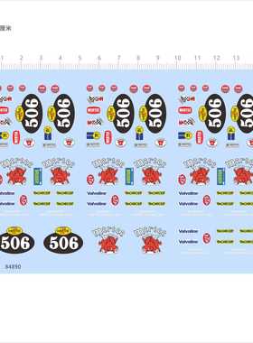 84890 MERTEE 506 VALVOLINE 1/36野猪stp ngk比例模型车水贴现货