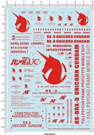 640-4E17 MG UNICORN VER ACTION BASE独角兽支架地台gd水贴1