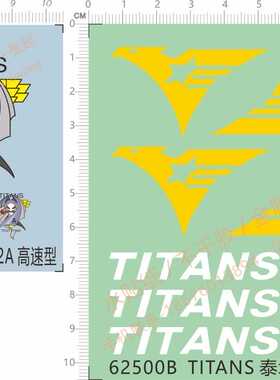 62500 titans泰坦斯RX-121-1海兹尔特装型RX-121-2A高速型GD水贴2