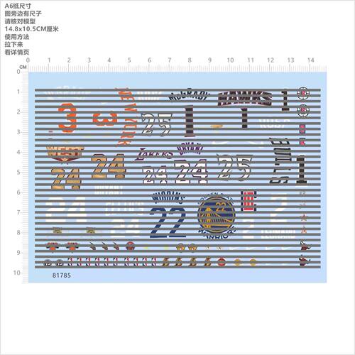 81785整版模型水贴CELTICS MCGRADY蓝球贴lakers可撕膜不干胶现货