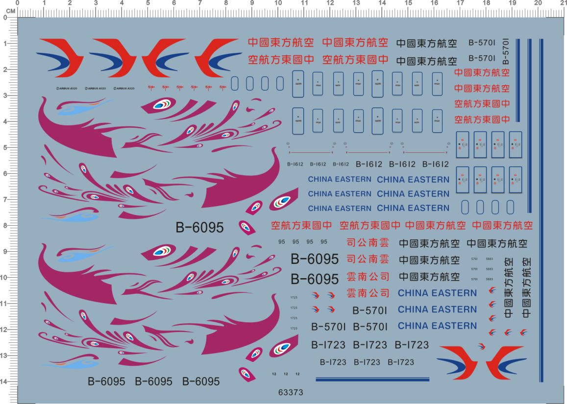 63373  1/200 china esatern 中国东方航空云南公司客机水贴1