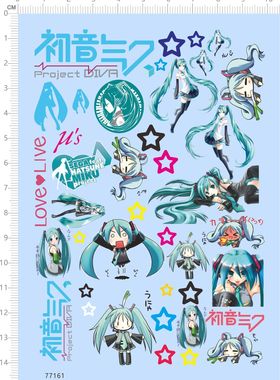 77161整版水贴 动漫初音未来 模型车拉花痛车定制打印2401