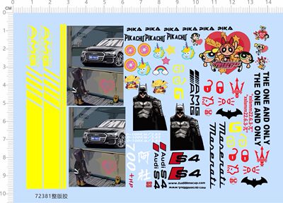 72381整版胶 蝙蝠侠 皮卡丘 玛莎拉蒂AMG车钥匙 水贴纸