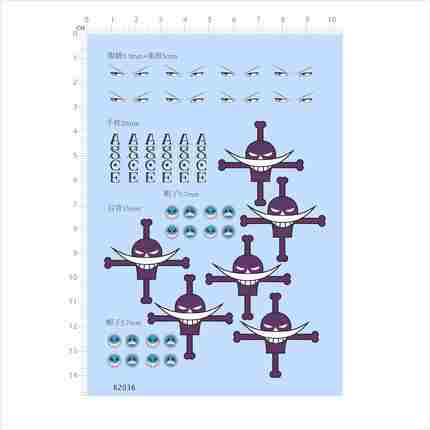 82036手办模型眼睛水贴雀斑骷髅头白胡子asce纹身可撕膜胶2404