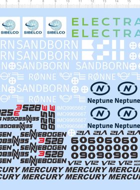 76605整版胶 海王星沙船 ATP45-55 客船 220913 船舶模型2312