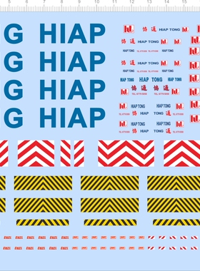 66216 1/87 1/72协通HIAP TONG比例模型车剪纸水贴纸定做订做定制