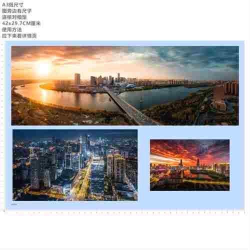 84334城市海报镜像打印模型水贴纸可撕膜不干胶头盔涂装现货