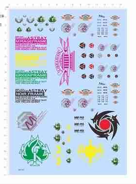 84101 MBF-P04-P05-P01-P0X 高达模型支架漆黑异端迷惘水贴现货