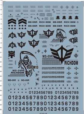 62545  PG MS-09R Rick Dom 里克大魔gd水贴2