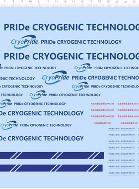 75992整版水贴 CryoPride 中船重力船舶模型定制打印2311