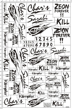 4908-  kampfer kill char's zeon forver comet 京宝梵金属