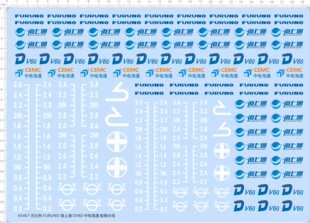 65467海上通FURUNO中电海通DV60船模水线剪纸模型水贴纸定做订做
