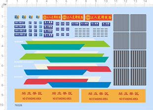 76326北京公交车无人售票工人先锋号线路站立禁区扬子江客车现货