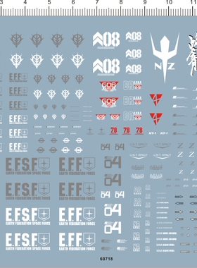 60718-81312 HG 小松原博之 2012 gd水贴