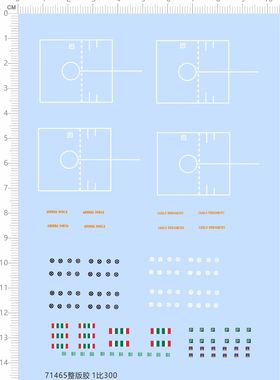 71465整版胶 1/300 ANDREA DORIA 意大利船模模型水贴 现货