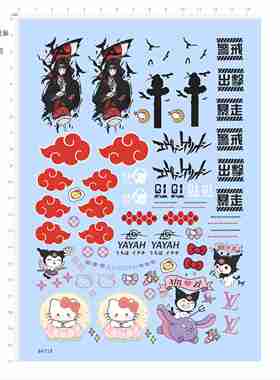 84718火影忍者库洛米祥云hellokitty模型水贴可撕膜不干胶现货