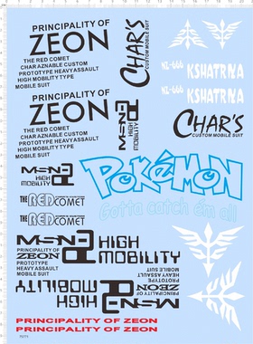 75771自护号MSN-02 ZEON CHARS RED COMET吉恩号NZ-666 GD 2310