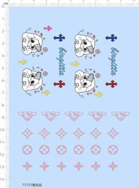 73755 整版胶奢侈水贴 hello KITTY  链锯人波及塔 模型水贴 现货