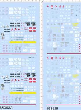 65363 FA-178 RX-78-2 RGZ-95 C3 z-plus EFSF AG AE WB102水贴gd