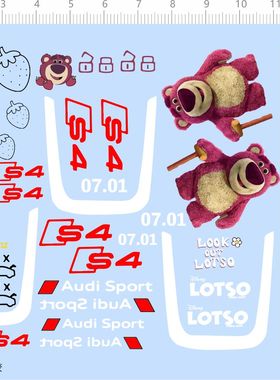 71735整版胶 草莓 草莓熊 条纹 车钥匙水贴 奥迪S4