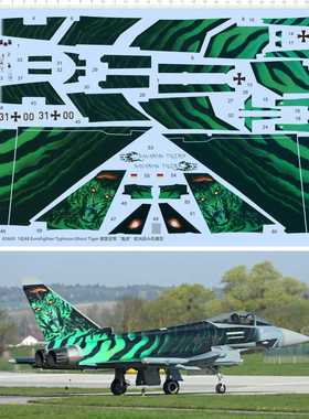 65669德国鬼虎欧洲飞机1/48 Eurofighter Typhoon Ghost Tiger