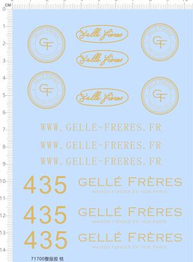 71700整版胶 CELLE FRERES 435 模型水贴