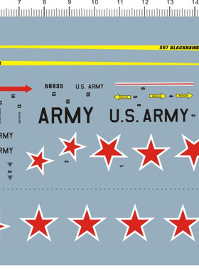5168-9E12  S67 BLACKHAWK U.S.ARMY 21656 22247 74409 水贴