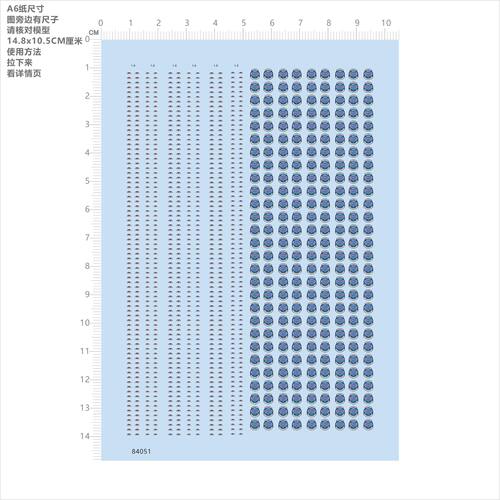 84051 NORTH AMERICA BSAA BJD头雕模型水贴不干胶独立胶位现货