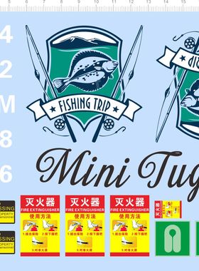 77171 fishing trip mini tug q3 整版水贴灭火器救生挺模型2401