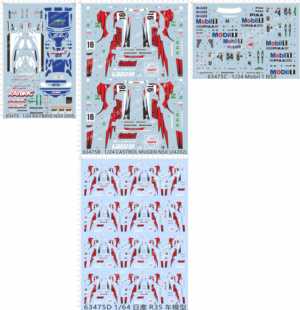 Raybrig 63475新东京Mobil nsx5 Verno Mugen GTR R35国光Castrol