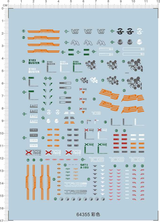 64355 MG GAT-X103 Buster Gundam decal 暴风敢达敢达gd水贴纸2