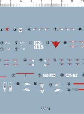 63934 1/72 ZOIDS EZ-035 Lightning Saix 索斯兽极速猎豹1