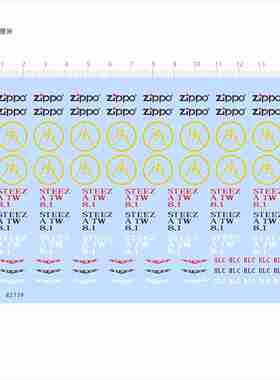 82739渔轮水滴轮火机BLC定制打印模型水贴可撕膜不干胶独立位现货