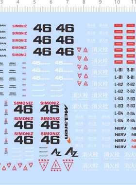 74455整版无比例SIMONIZ 46消火栓警告标志模型水贴定做打印六月