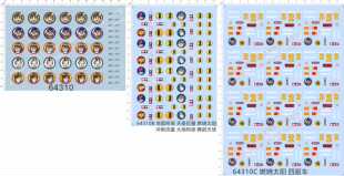 64310地面终局天皇巨星燃烧太阳冲刺流星大炮特使舞蹈天使四驱车