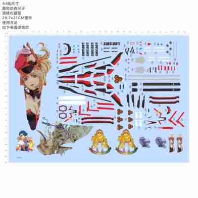 85153飞机vf-25f超时空要塞模型水贴可撕膜不干胶独立胶位现货