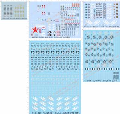 61278 MO F-15E-Modified 阵风 F-15 Su-30SM F16CJ DRDF模型水贴