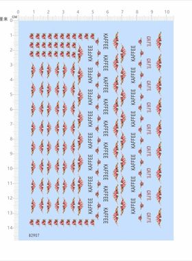 82907茶杯KAFFEE玫瑰花咖啡机模型水贴可撕膜不干胶独立胶位现货