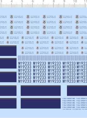 67842整版1/64美国police车us customs border protection M19233