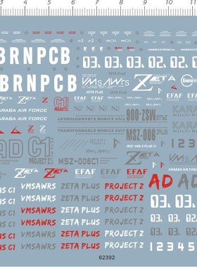 62392-7802/3 HG MSZ-006C1 Z Plus C1 型gd水贴2