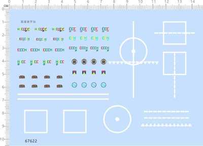 67622整版胶1/700提康徳罗加船模军舰战舰剪纸水贴纸定做订做定制