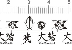 4634  OMNI Enfarcer SEED orb MBF-2拂晓大鹭不知火gd金贴2