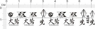 MBF 4634 2拂晓大鹭不知火gd金贴2 orb SEED OMNI Enfarcer