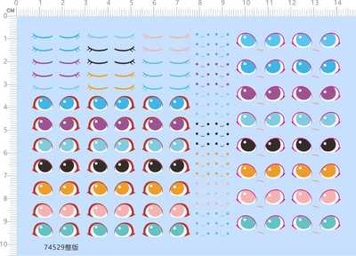 74529整版水贴dimoo眼睛闭眼表情模型水贴眼睛水贴六月