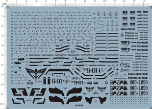61699-Z162 HG MSN-04 SAZABI Ver.Ka 卡版沙扎比gd水贴2