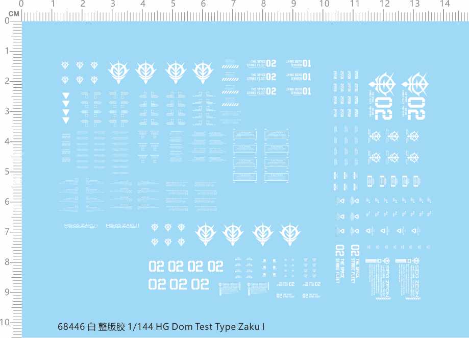 68446整版胶1/144 HG Dom Test Type Zaku I扎古1敢达敢达水贴纸