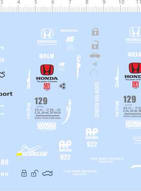 74754整版水贴 车模 高达 车钥匙水贴 rx-78-2 高达模型现货