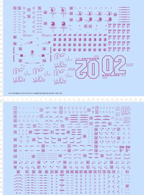 GD1016整版胶1/48 BANSHEE R-0独角兽2号机报丧女妖命运女神水贴